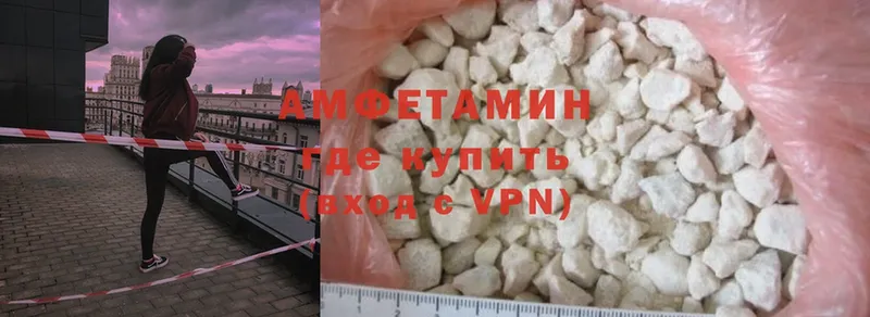 Amphetamine Premium Жирновск